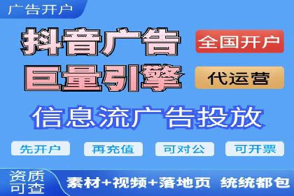 信息流广告运营成功案例：旅游广告