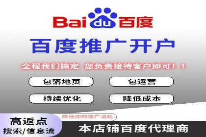 百度推广成本计算，揭秘真实花费