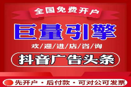 推广信息流广告在旅游行业的应用实例